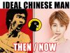 China’s Plan to ERADICATE “Effeminate Men” (FRESH LITTLE MEAT)
